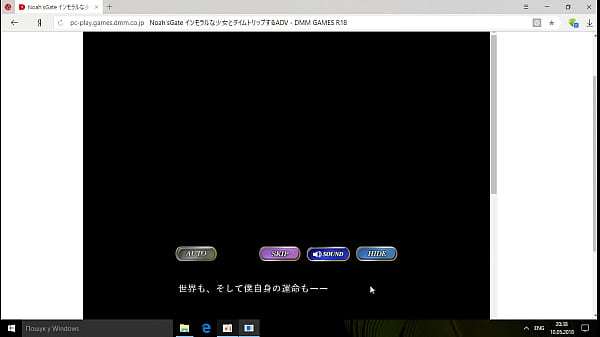 (  18 ) Hentai Browser Games