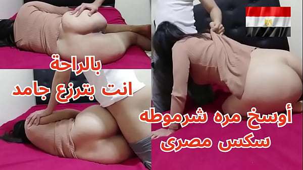 فضيحة البواب مع مدام شمس شرموطة العمارة لأ متقلعش طلع زبك بس و نيك سكس عربى أوسخ مره متناكة
