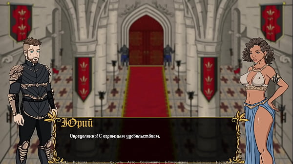 Complete Gameplay – Kingdom of Lust, Part 8