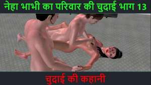 Hindi Audio Sex Story – Chudai ki kahani – Neha Bhabhi’s Sex adventure Part – 13