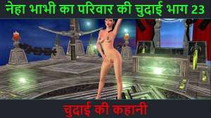 Hindi Audio Sex Story – Chudai ki kahani – Neha Bhabhi’s Sex adventure Part – 23. Animated cartoon video of Indian bhabhi giving sexy poses