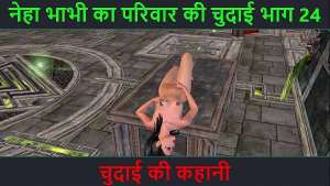 Hindi Audio Sex Story – Chudai ki kahani – Neha Bhabhi’s Sex adventure Part – 24. Animated cartoon video of Indian bhabhi giving sexy poses