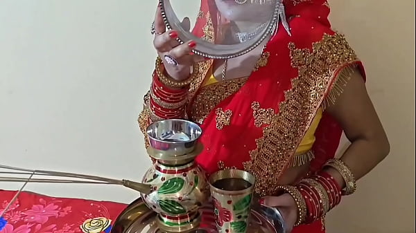 स्पेशल करवा चौथ की चुदाई साफ हिंदी आबाज हिंदी में अश्लील