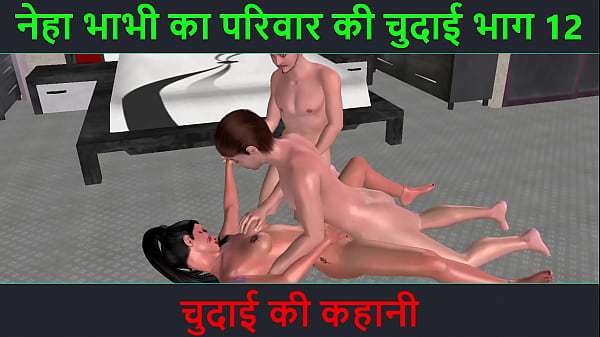 Hindi Audio Sex Story – Chudai ki kahani – Neha Bhabhi’s Sex adventure Part – 12