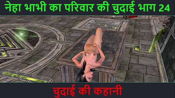 Hindi Audio Sex Story – Chudai ki kahani – Neha Bhabhi’s Sex adventure Part – 24. Animated cartoon video of Indian bhabhi giving sexy poses