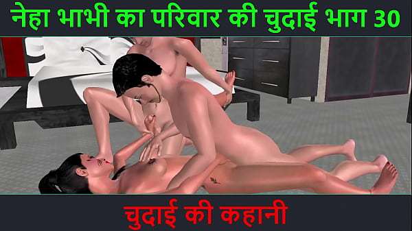 Hindi Audio Sex Story – Chudai ki kahani – Neha Bhabhi’s Sex adventure Part – 30