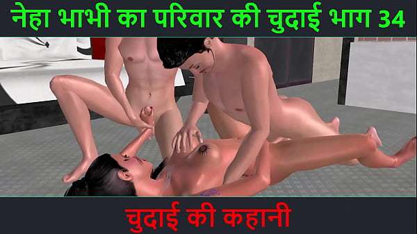 Hindi Audio Sex Story – Chudai ki kahani – Neha Bhabhi’s Sex adventure Part – 34