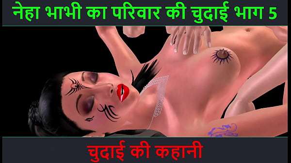 Hindi Audio Sex Story – Chudai ki kahani – Neha Bhabhi’s Sex adventure Part – 5