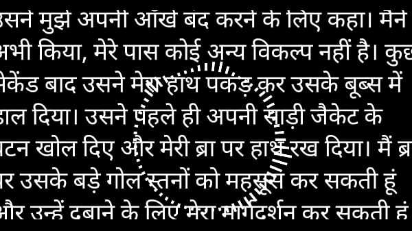 Hindi Sex Story Audio Sexy