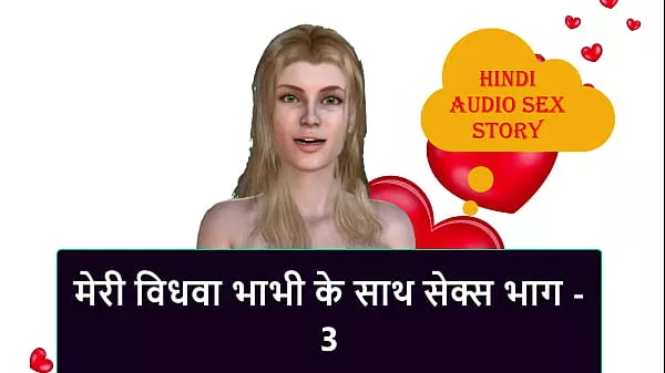 Hindi Audio Sex Story – Sex with my Widow Bhabhi part – 3