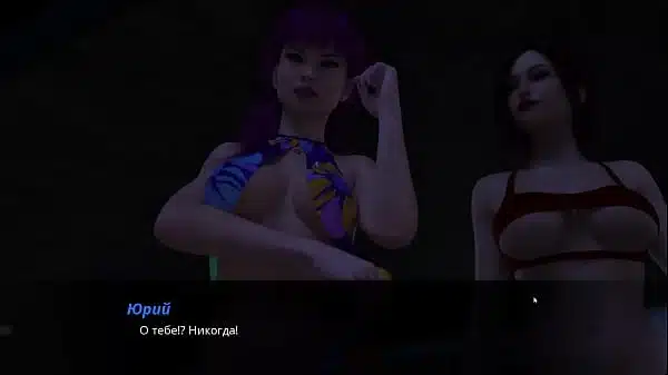 Проходження гри – Літо з Мією 2, Частина 30