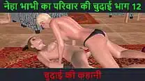 Hindi sex story – cartoon 3d sex video of 2 girls having sex in two different position with sex toy in both machinery position as well as doggy position