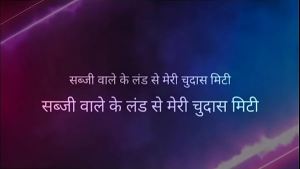Hindi sex story