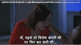 All Ladies Do It – Cheating Fantasy Scene – sexy babe makes man jealous – Tinto Brass Movie – with HINDI Subtitles by Namaste Erotica dot com