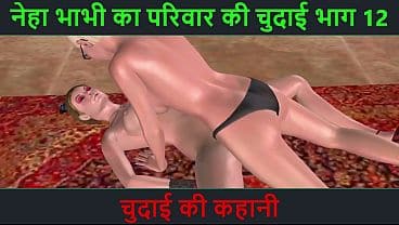 Animated cartoon porn video of two lesbian girls doing sex using strapon dick with Hindi audio sex story