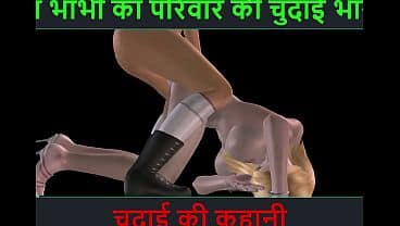 Animated porn video of two cute girls lesbian fun with Hindi audio sex story