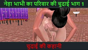 Animated threesome mmf cartoon porn video with Hindi audio a beautiful girl doing threesome sex with two men with Hindi audio sex story