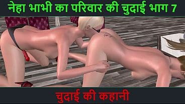 Hindi Audio Sex Story – An animated cartoon 3d porn video of two cute lesbian girls doing sexual activity