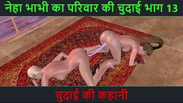 Hindi audio sex story – Animated 3d sex video of two cute lesbian girl doing fun with double sided dildo and strapon dick