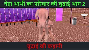 Hindi audio sex story – animated cartoon porn video of a beautiful Indian looking girl having threesome sex with two men