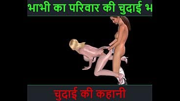 Hindi Audio Sex Story – Animated cartoon porn video of two lesbian girls having fun