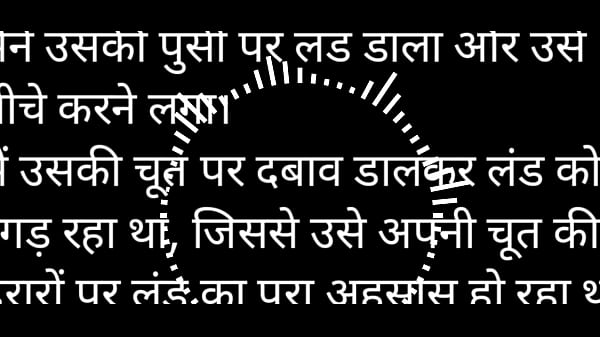 Hindi Sex Story Audio My Girlfriend