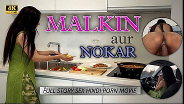 SERVANT RAMU FUCKED HIS HOUSE MALKIN BIG ASS